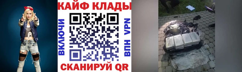 Купить наркотики сайты Нижневартовск Cocaine  АМФ  ГАШ  Марихуана  Меф мяу мяу 