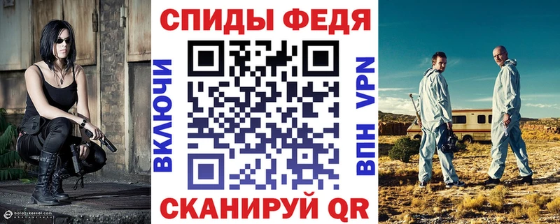 АМФ VHQ  ссылка на мегу как войти  Нижневартовск  где купить наркотик 