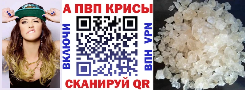 Alfa_PVP VHQ  omg ССЫЛКА  Нижневартовск 