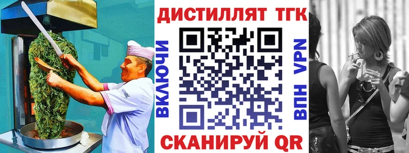 Еда ТГК конопля  Нижневартовск 