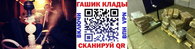 ГАШИШ 40% ТГК  Нижневартовск 