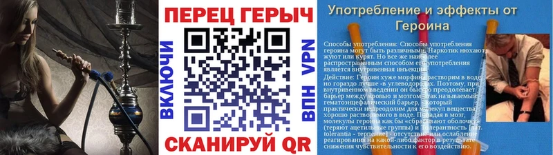 Героин герыч  купить наркотик  Нижневартовск 