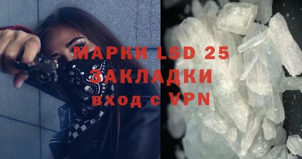 эйфоретик Богородицк