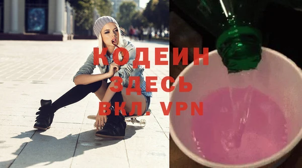 apvp Богородск