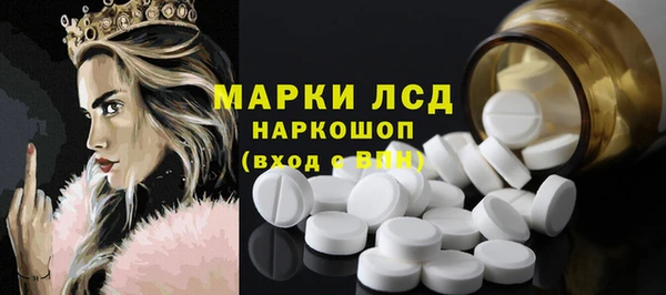 эйфоретик Богородицк