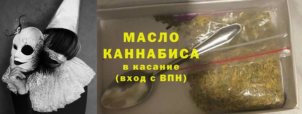 эйфоретик Богородицк