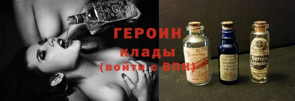 эйфоретик Богородицк