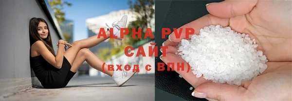 apvp Богородск