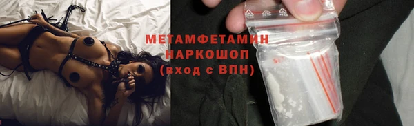 эйфоретик Богородицк