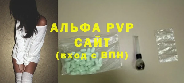 apvp Богородск