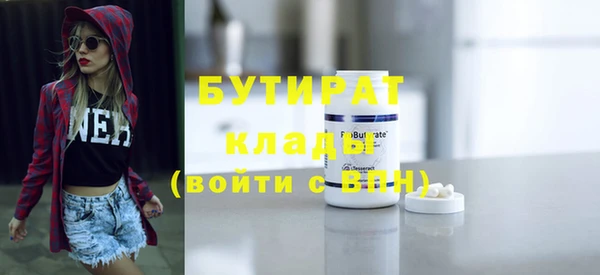 эйфоретик Богородицк