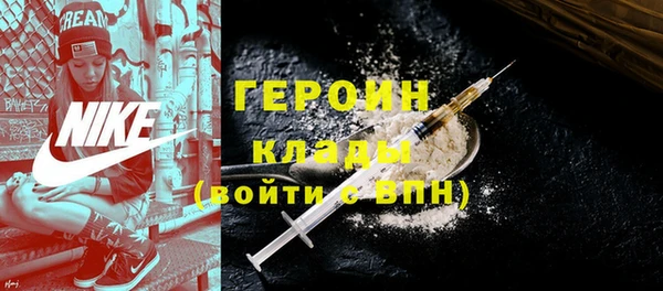 apvp Богородск