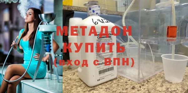 эйфоретик Богородицк