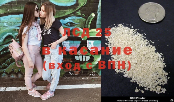 эйфоретик Богородицк