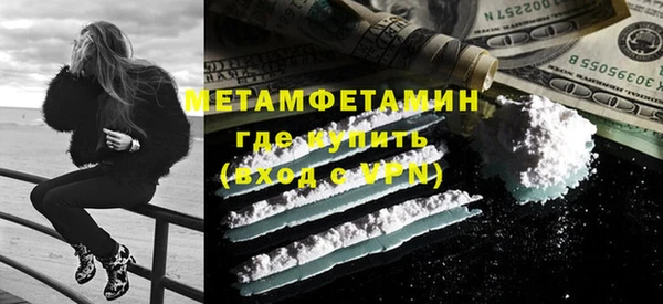 эйфоретик Богородицк