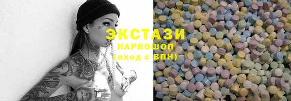 эйфоретик Богородицк