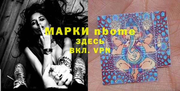 apvp Богородск