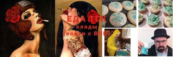 эйфоретик Богородицк