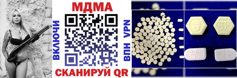 купить наркоту  Нижневартовск  МДМА молли 