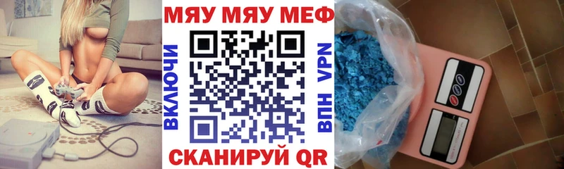 Мефедрон 4 MMC ОМГ ОМГ ONION Нижневартовск