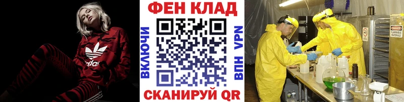 Первитин винт  Нижневартовск 