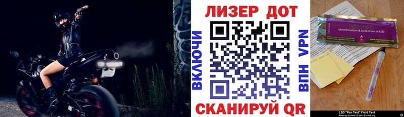 omg зеркало  Нижневартовск  Марки 25I-NBOMe 1,8мг 