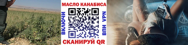 ТГК гашишное масло  нарко площадка как зайти  Нижневартовск 