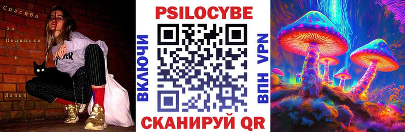 Псилоцибиновые грибы ЛСД  Нижневартовск 