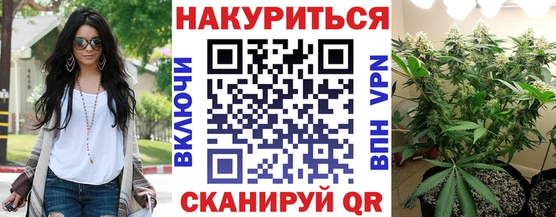 цены Нижневартовск Конопля Bruce Banner